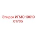 Высокотехнологичная деталь 1901001705 для бурового оборудования