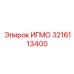 Деталь трансмиссии Epiroc 3216113400
