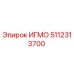 5112313700 ИГМО Epiroc