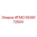 Фотография детали ИГМО 5536172500 производителя Epiroc
