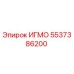 Фотография запасной части ИГМО Epiroc артикул 5537386200