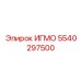 Фотография компонента ИГМО Epiroc артикул 5540297500
