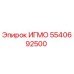 Фото запасной части ИГМО 5540692500 для буровых установок Epiroc