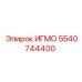 Оригинальный компонент 5540744400 Epiroc для буровых станков