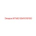 Системная деталь 5541018100 для буровых платформ Epiroc