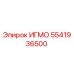 Фото компонента ИГМО 5541936500 для буровых установок Epiroc