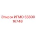 Оригинальный гидравлический модуль Epiroc 5580016748