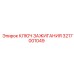 3217001049 КЛЮЧ ЗАЖИГАНИЯ Epiroc