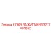 3217001052 КЛЮЧ ЗАЖИГАНИЯ Epiroc