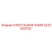 3222334722 КЛЮЧ ЗАЖИГАНИЯ Epiroc