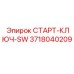 3718040209 СТАРТ-КЛЮЧ-SW Epiroc