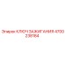 4700238184 КЛЮЧ ЗАЖИГАНИЯ Epiroc