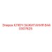 8440307625 КЛЮЧ ЗАЖИГАНИЯ Epiroc