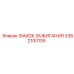 3382100135 ЗАМОК ЗАЖИГАНИЯ Epiroc