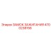 4700238158 ЗАМОК ЗАЖИГАНИЯ Epiroc