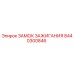 8440300846 ЗАМОК ЗАЖИГАНИЯ Epiroc