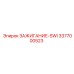3377000523 ЗАЖИГАНИЕ-SWI Epiroc