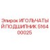516400025 ИГОЛЬЧАТЫЙ ПОДШИПНИК Epiroc