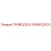 1096002570 ПРИВОД IGV Epiroc