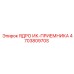 470380970S ЯДРО ИК-ПРИЕМНИКА Epiroc
