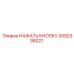 3092336021 НАЖАТЬ КНОПКУ Epiroc