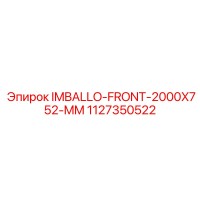 1127350522 IMBALLO-FRONT-2000X752-MM Epiroc