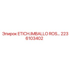 2236103402 ETICH.IMBALLO ROS… Эпирок
