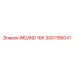 3001156041 IMD/IND 16K Epiroc