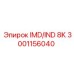 3001156040 IMD/IND 8K Epiroc