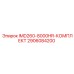2906084200 IMD260-8000HR-КОМПЛЕКТ Epiroc
