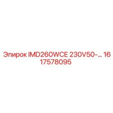 1617578095 IMD260WCE 230V50 Epiroc