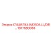 1617580086 СУШИЛКА IMD50A LL/DIR Epiroc