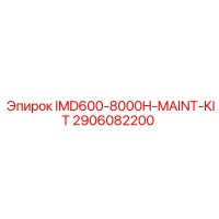2906082200 IMD600-8000H-MAINT-KIT Epiroc