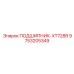 Биметаллический подшипник XT728R 9753205349 Epiroc с компенсаторами