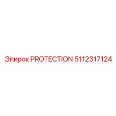 5112317124 PROTECTION Epiroc