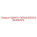 3363087813 УДАРНО-ПОРШНЕВОЙ Epiroc