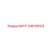246195525 ВИНТ Epiroc