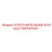 Уплотнение перфораторов Epiroc артикул 1901001447