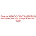 Плита дробилки с технологией ImpactShield арт.9753214359