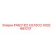3092661037 РАБОЧЕЕ КОЛЕСО Epiroc