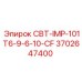 Оригинальный импеллер Epiroc 3702647400 для гидравлических систем