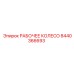 8440366693 РАБОЧЕЕ КОЛЕСО Epiroc