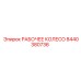 8440380736 РАБОЧЕЕ КОЛЕСО Epiroc