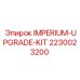 Комплект апгрейда IMPERIUM 2230023200 производства Epiroc