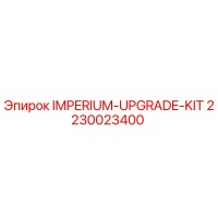 2230023400 IMPERIUM-UPGRADE-KIT Epiroc