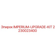 Оригинальный комплект модернизации 2230023400 для буровых установок Epiroc
