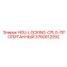3760012092 HOU-LOCKING-CPLG-ПРОПИТАННЫЙ Epiroc