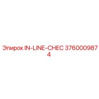 3760009874 IN-LINE-CHEC Epiroc
