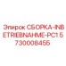 Фото электронного пускового модуля для буровых установок Epiroc