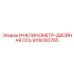 9106183765 ИНКЛИНОМЕТР-ДВОЙНАЯ ОСЬ Epiroc